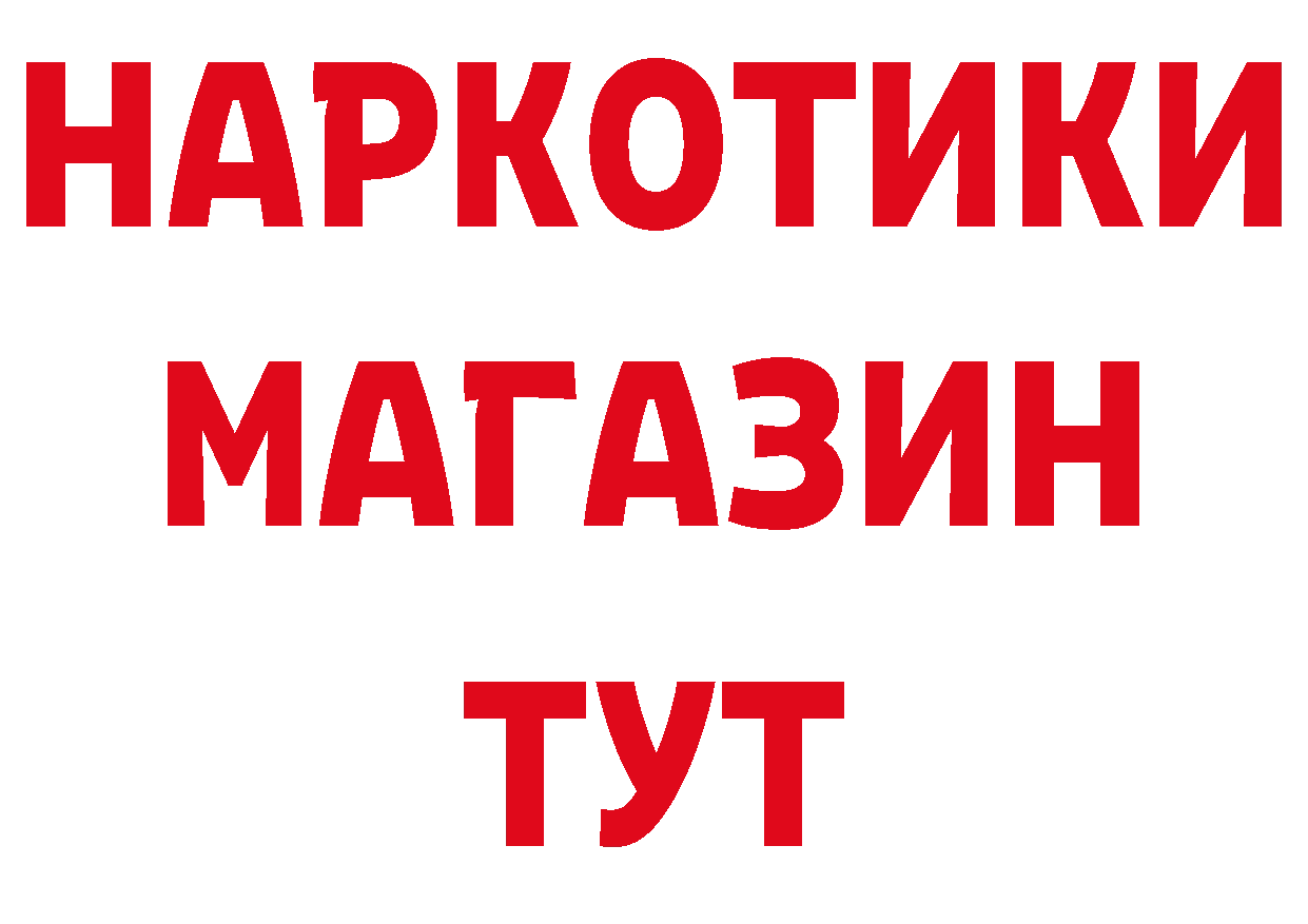 КОКАИН Боливия зеркало площадка мега Куровское